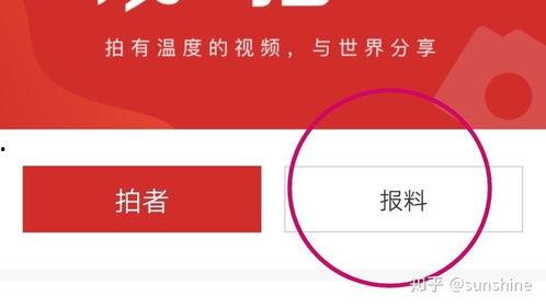 新闻媒体爆料群,新闻媒体爆料群背后的真相与影响 第1张 新闻媒体爆料群,新闻媒体爆料群背后的真相与影响 第1张