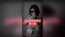 在线原创视频在线观看,在线观看新体验 第1张 在线原创视频在线观看,在线观看新体验 第1张