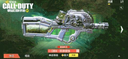 使命召唤最新神话爆料,神话新篇章，揭秘神秘势力背后的惊天秘密