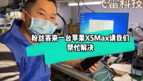 肯德基飞哥爆料视频大全 第1张 肯德基飞哥爆料视频大全 第1张