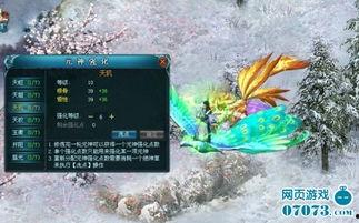 元神最新人物爆料 第3张 元神最新人物爆料 第3张